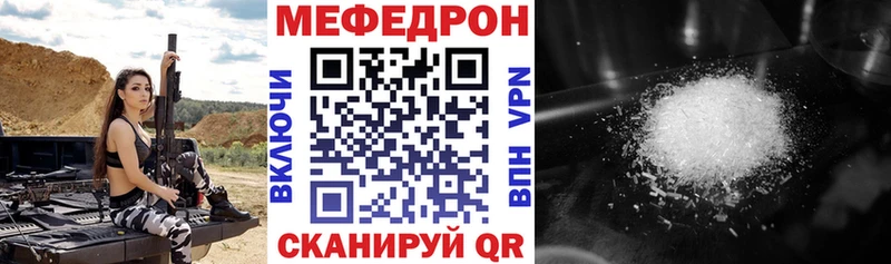 Купить закладку Чегем Кокаин АМФЕТАМИН МЕФ A-PVP