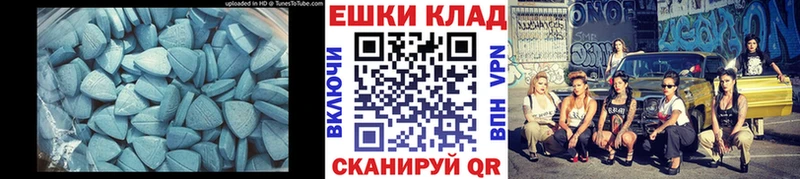 mega   Чегем  ЭКСТАЗИ MDMA 