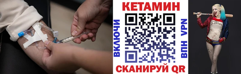 Кетамин VHQ  OMG зеркало  Чегем 