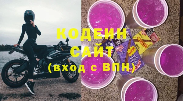кокаин премиум Нефтекумск