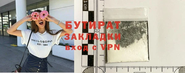 кокаин премиум Нефтекумск