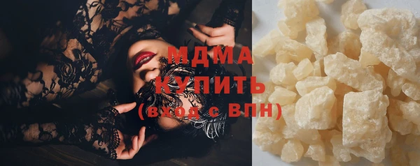 кокаин премиум Нефтекумск