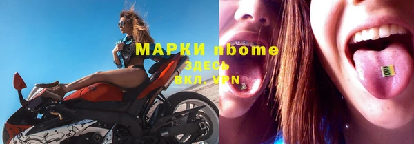 хмурый Нефтегорск