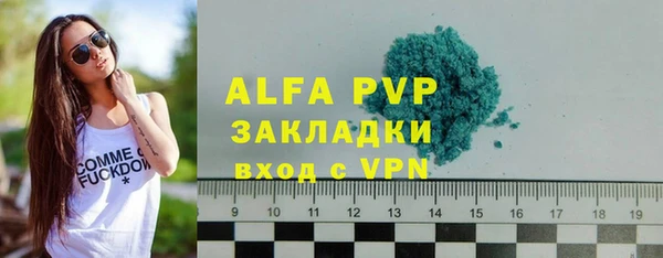 кокаин премиум Нефтекумск