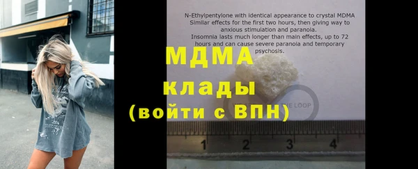 хмурый Нефтегорск