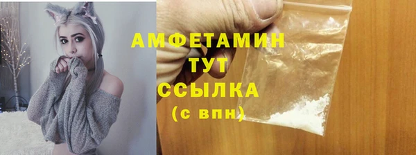 кокаин премиум Нефтекумск