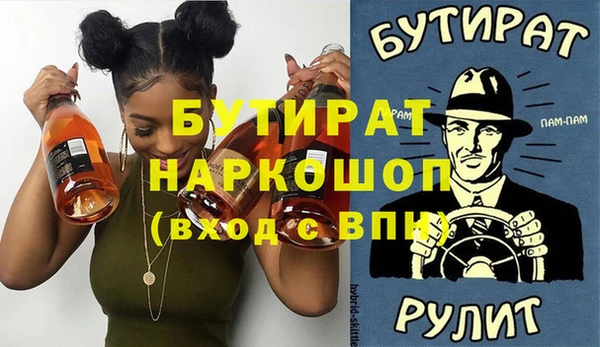 хмурый Нефтегорск