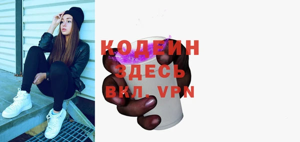 кокаин премиум Нефтекумск