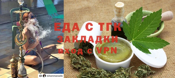 mdpv Белокуриха