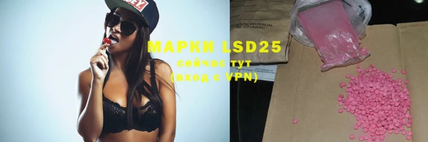 марки lsd Нея