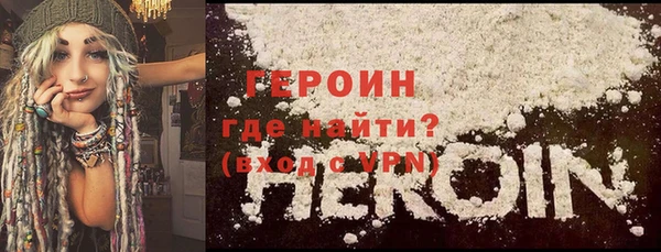 кокаин премиум Нефтекумск