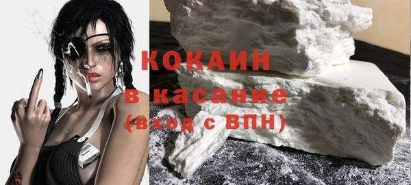 кокаин премиум Нефтекумск
