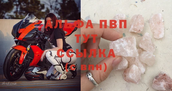 таблы Беломорск