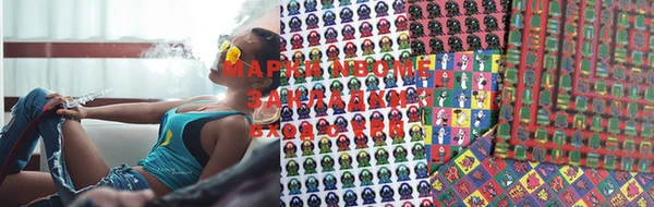 марки lsd Нея