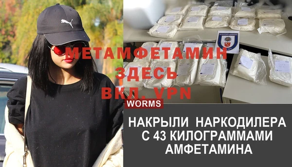 кокаин премиум Нефтекумск