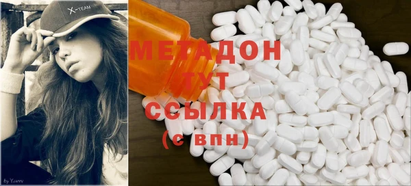 кокаин премиум Нефтекумск
