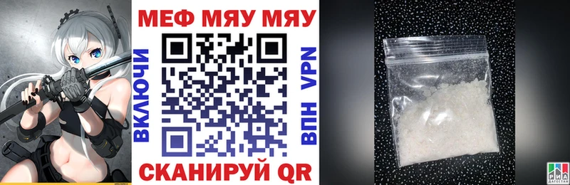 МЕГА онион  Чегем  Мефедрон mephedrone 