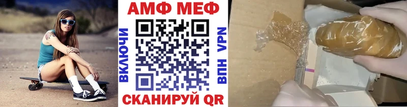 МЕТАМФЕТАМИН мет  kraken   маркетплейс как зайти  Чегем 