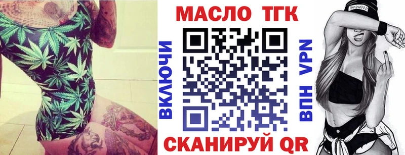 купить наркотик  Чегем  ТГК жижа 